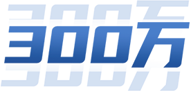 首页-SBOBET利记集团官方网站