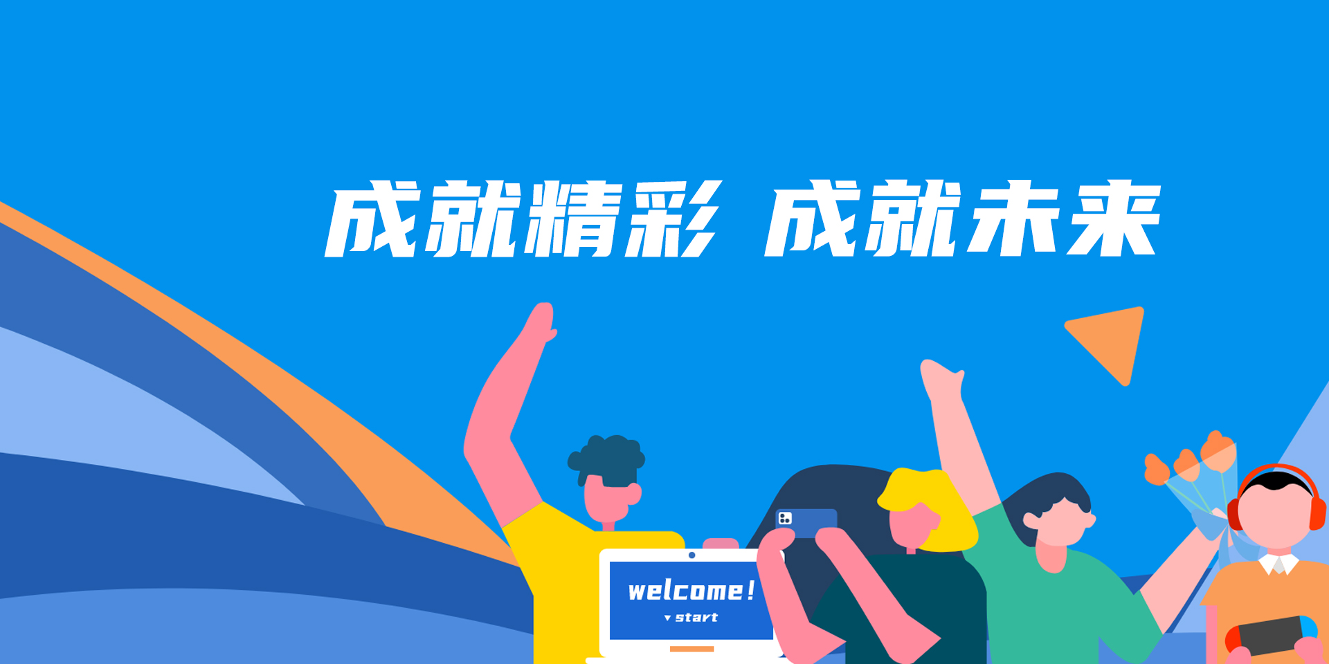 首页-SBOBET利记集团官方网站