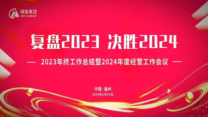 首页-SBOBET利记集团官方网站
