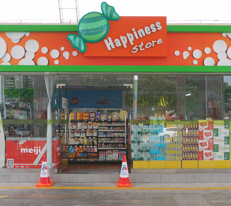 首页-SBOBET利记集团官方网站