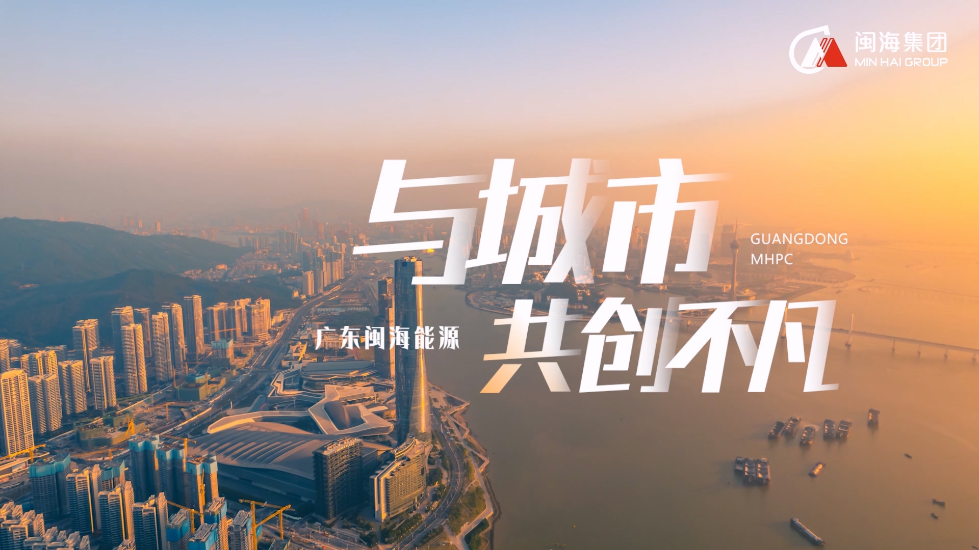 首页-SBOBET利记集团官方网站