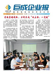 5bced205b090e