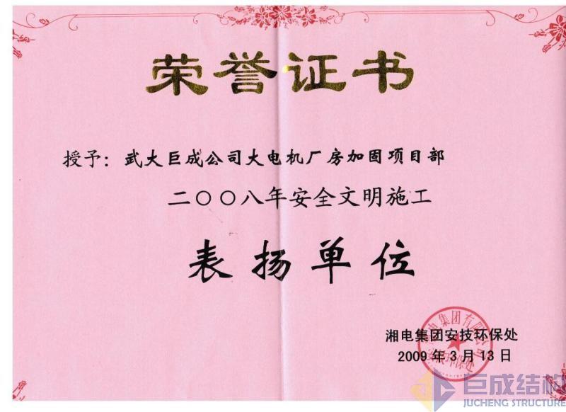 PP王者电子(PP)官方网站 - 正版试玩平台