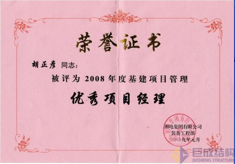 PP王者电子(PP)官方网站 - 正版试玩平台
